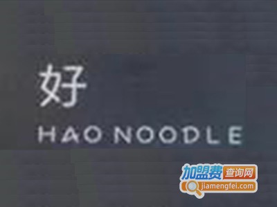 Hao Noodle加盟费