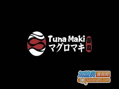 Tuna Maki寿司加盟