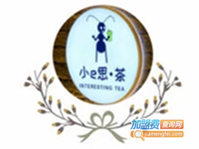 小e思茶加盟费