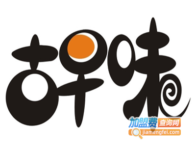 古早味豆花甜品加盟