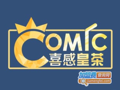 COMIC喜感皇茶加盟