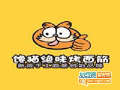 馋猫绝味烤面筋加盟