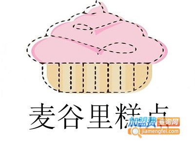 麦谷里糕点加盟