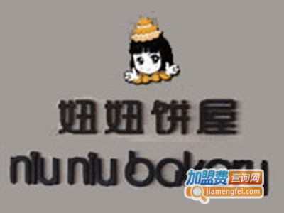 妞妞饼屋加盟