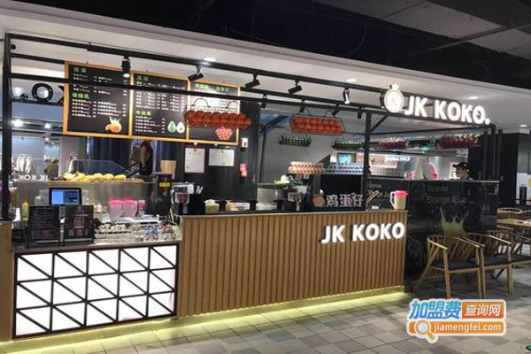 jkkoko鲜榨果汁加盟费