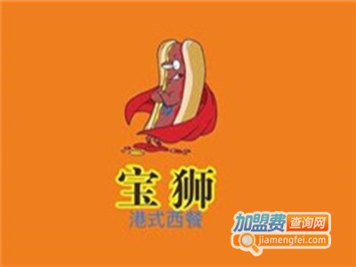 宝狮杂碎小食馆加盟费