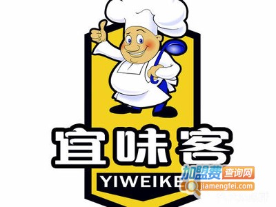 宜味客加盟费
