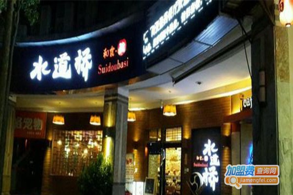 水道桥料理加盟费