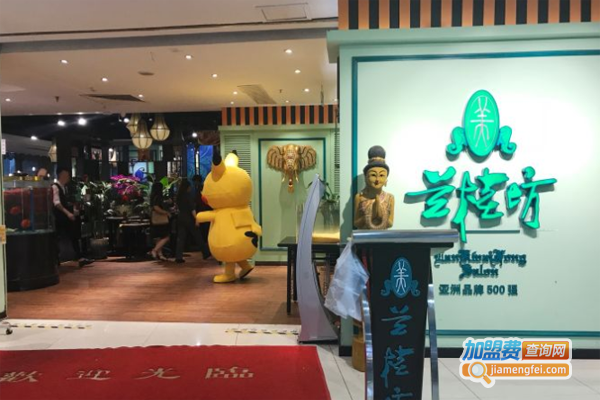 兰桂坊珍味馆加盟费