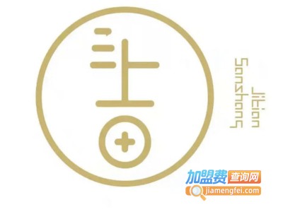 吉田三上加盟费