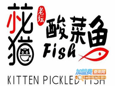 小花猫老坛酸菜鱼加盟