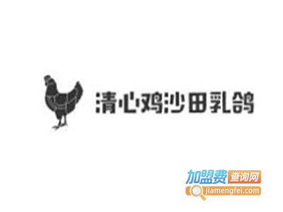 清心鸡沙田乳鸽加盟费