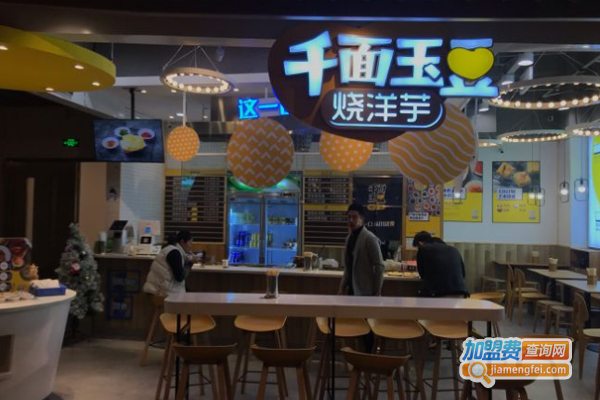千面玉豆加盟费