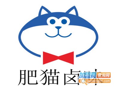 肥猫卤味加盟费