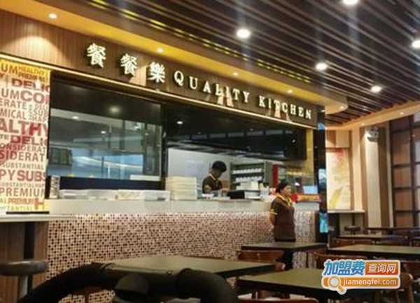 餐餐乐港式茶餐厅加盟费