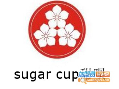 sugar cup甜呗加盟电话