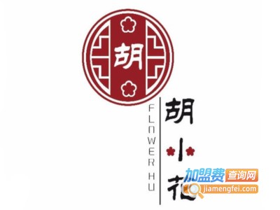 胡小花梅花糕加盟电话