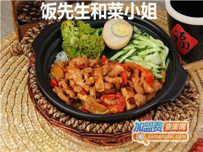 饭先生和菜小姐加盟