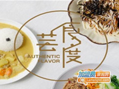 芸食度小吃加盟费