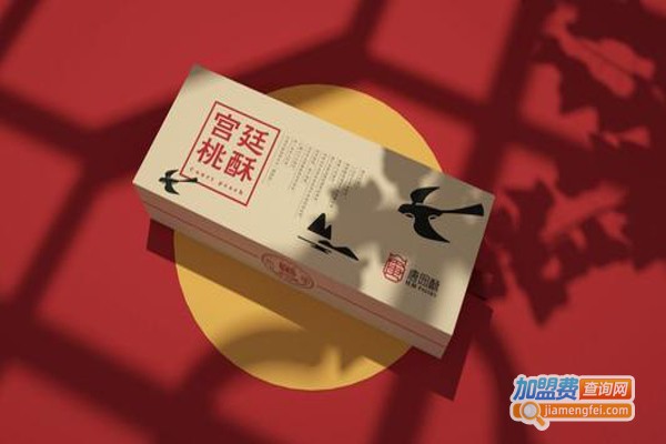 唐园酥加盟费