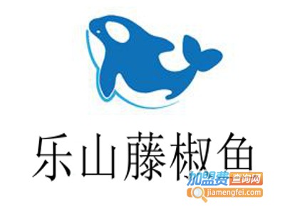 乐山藤椒鱼加盟