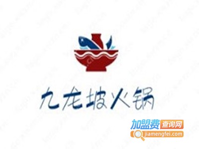 九龙坡火锅加盟费