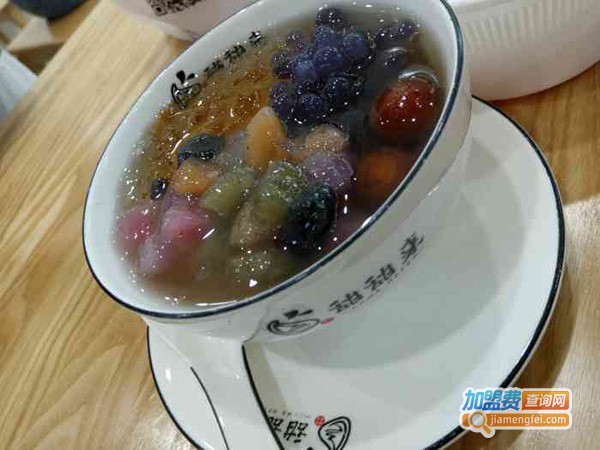 甜甜来加盟费