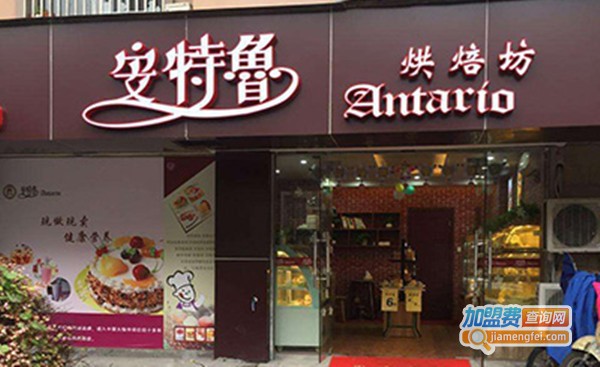 安特鲁烘焙坊加盟费