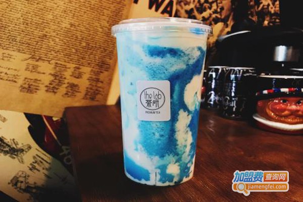 THE LAB茶研加盟费