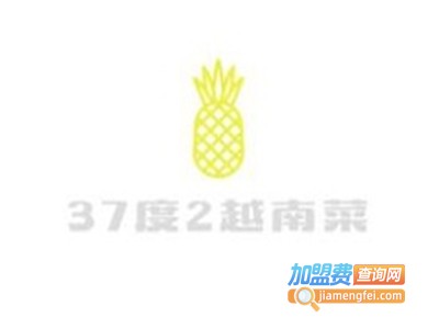 37度2越南菜加盟