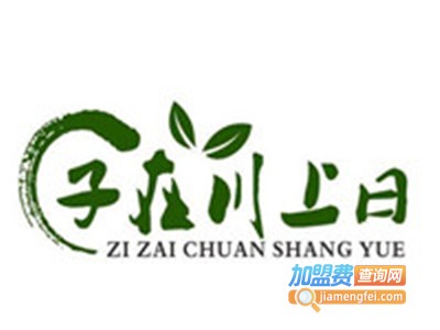 弟子规素食火锅加盟费