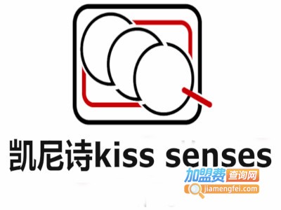 凯尼诗kiss senses加盟费