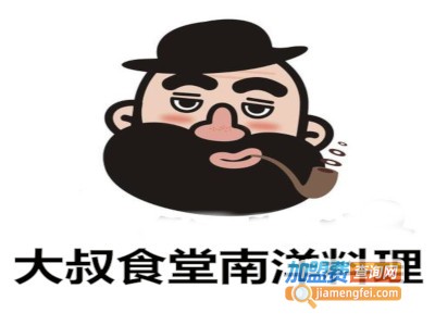 大叔食堂南洋料理加盟费