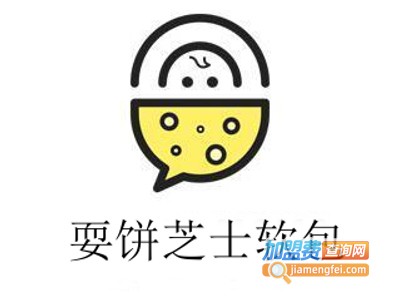 耍饼芝士软包加盟费