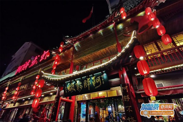 阿胖特色龙虾加盟门店