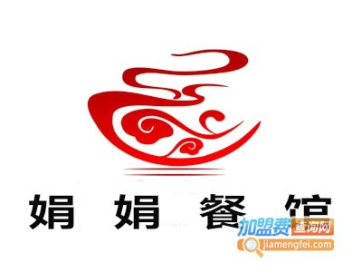 娟娟餐馆加盟费