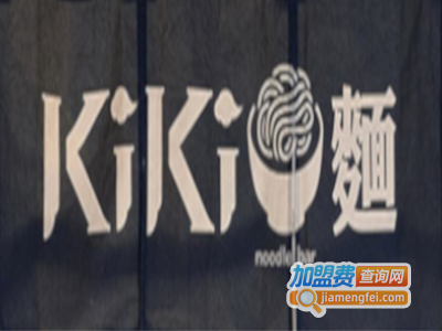 KIKI面馆加盟费