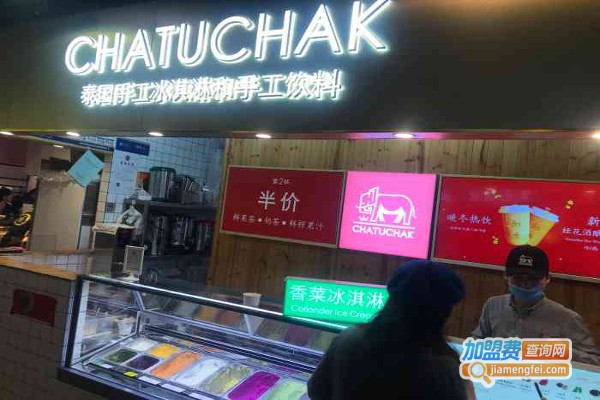chatuchak冰淇淋