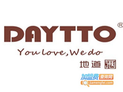 Daytto地道加盟费