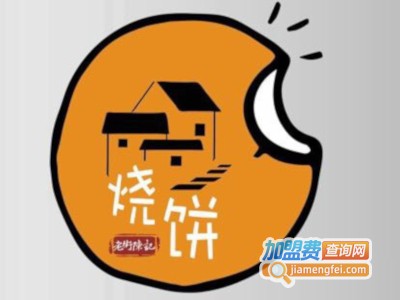老街陈记加盟费