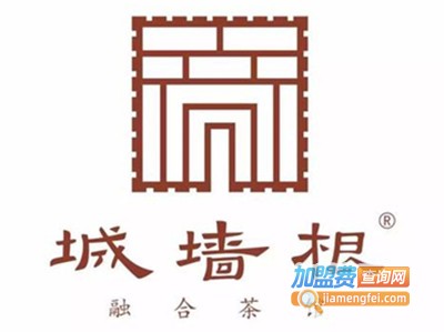 城墙根茶馆加盟费