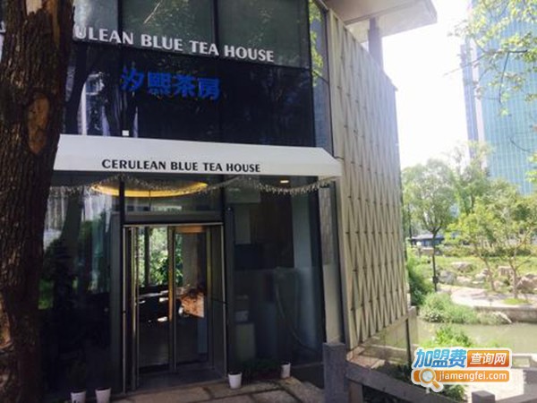 汐熙茶房加盟费