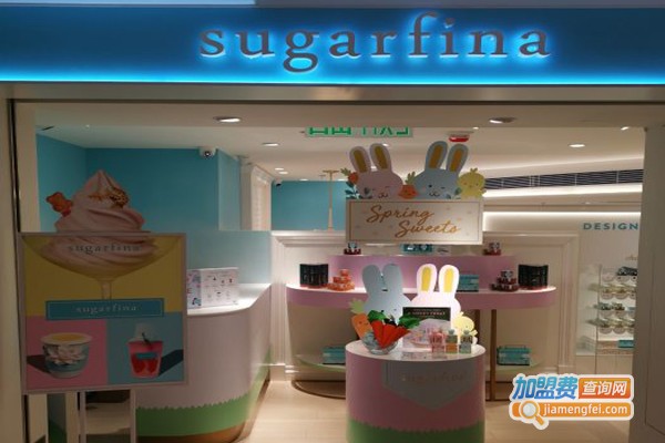 Sugarfina糖果加盟门店