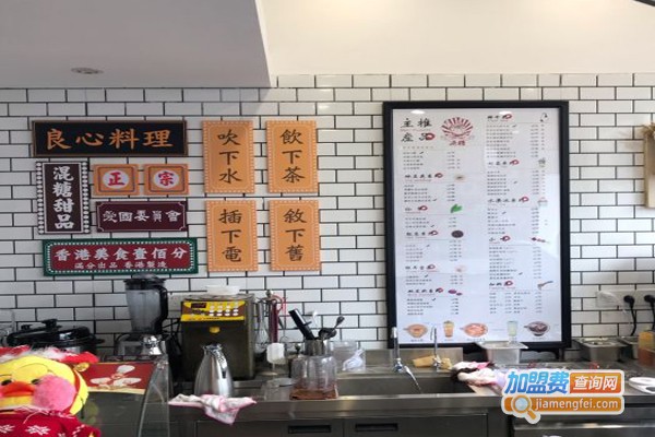 混糖糖水铺加盟门店