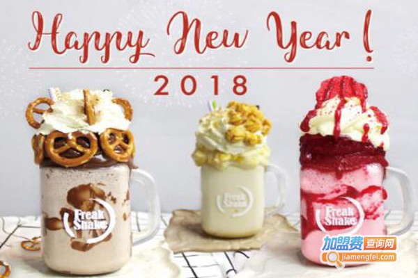 FreakShake变态奶昔加盟费
