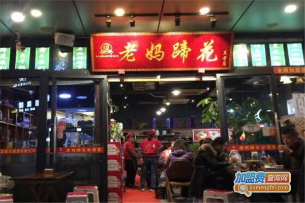张太婆老妈蹄花加盟费
