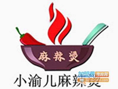 小渝儿麻辣烫店加盟费