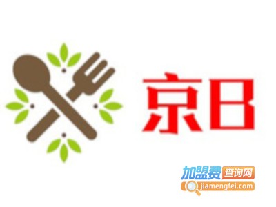 京B西餐厅加盟电话