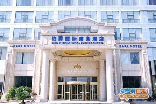 伯爵酒店