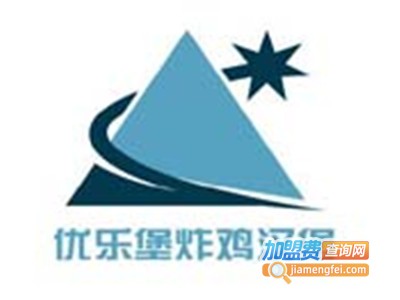 优乐堡炸鸡汉堡加盟费